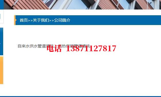 常州西气东输清洗石油管道清洗油垢